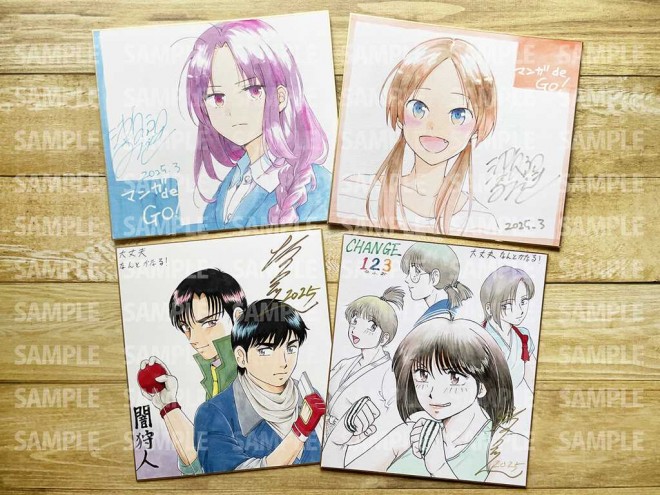 Manga Artist's Autographed Art